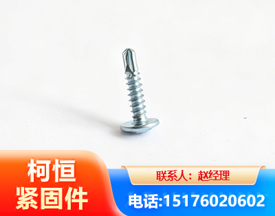 怀化华司钻尾丝